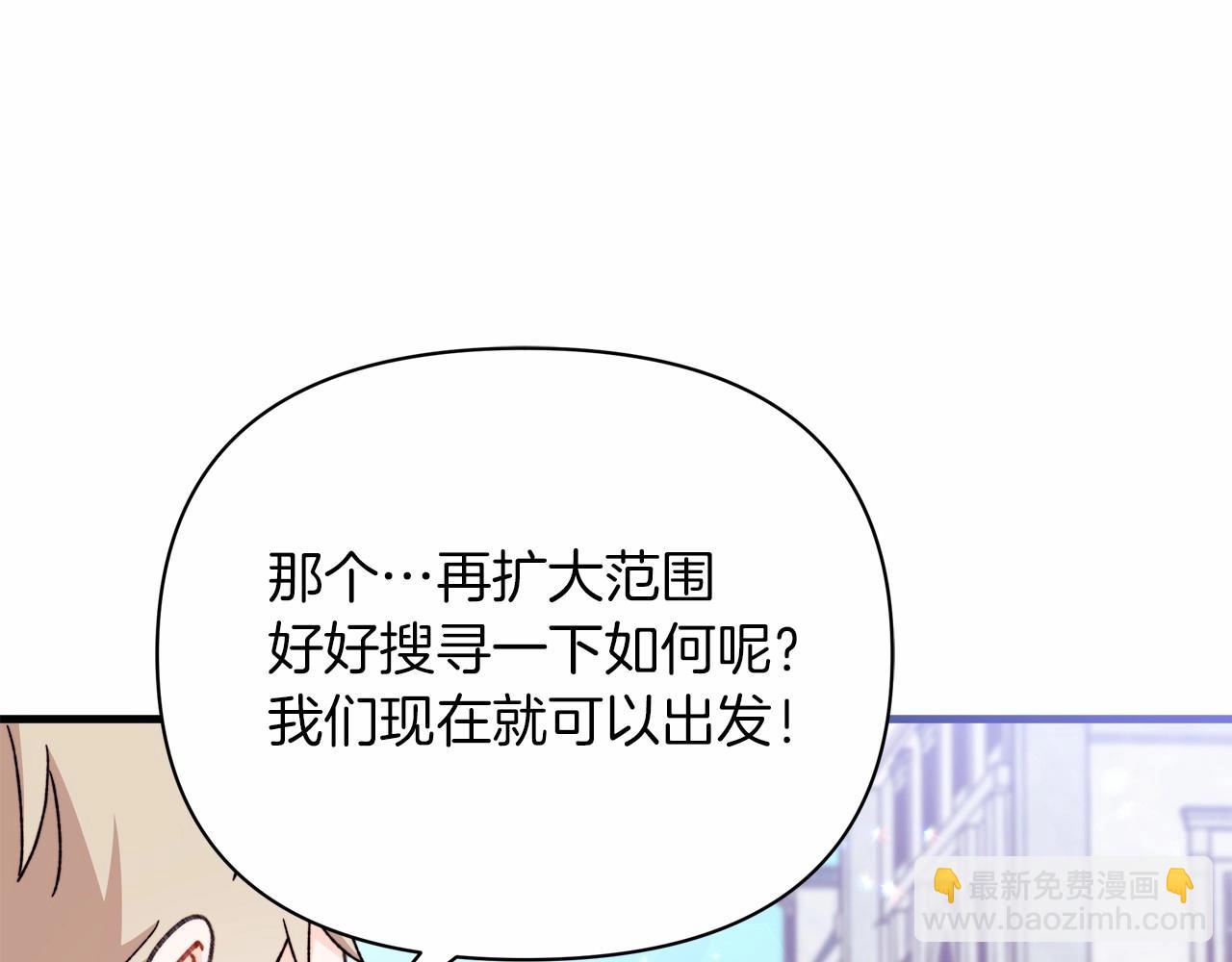 第16话 跨服聊天真的好搞笑哎(1/4)-第17话