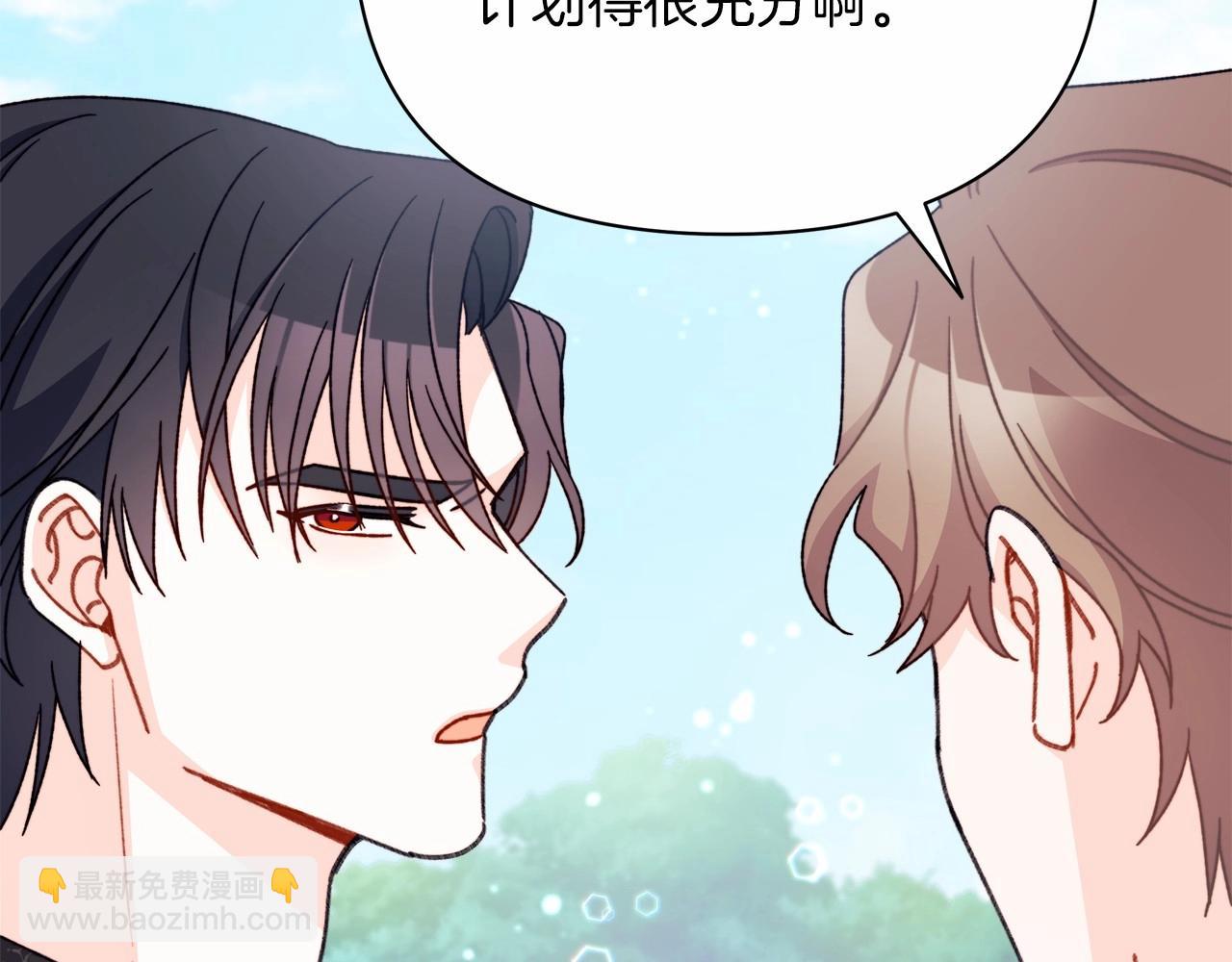 第16话 跨服聊天真的好搞笑哎(1/4)-第17话