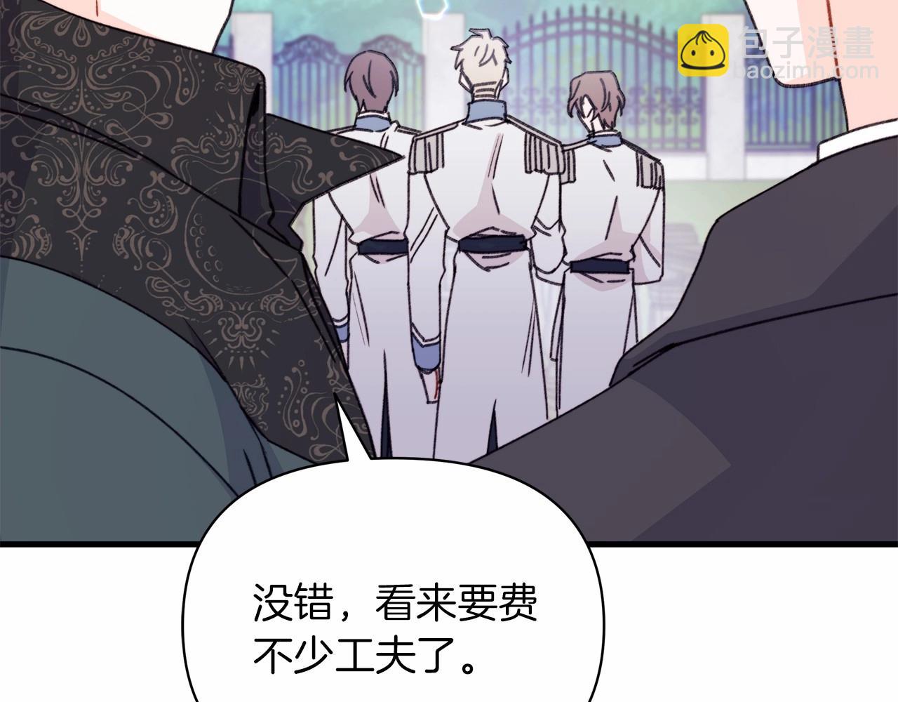 第16话 跨服聊天真的好搞笑哎(1/4)-第17话