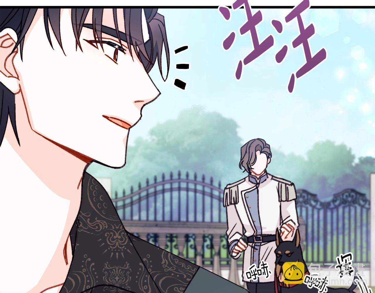 第16话 跨服聊天真的好搞笑哎(1/4)-第17话