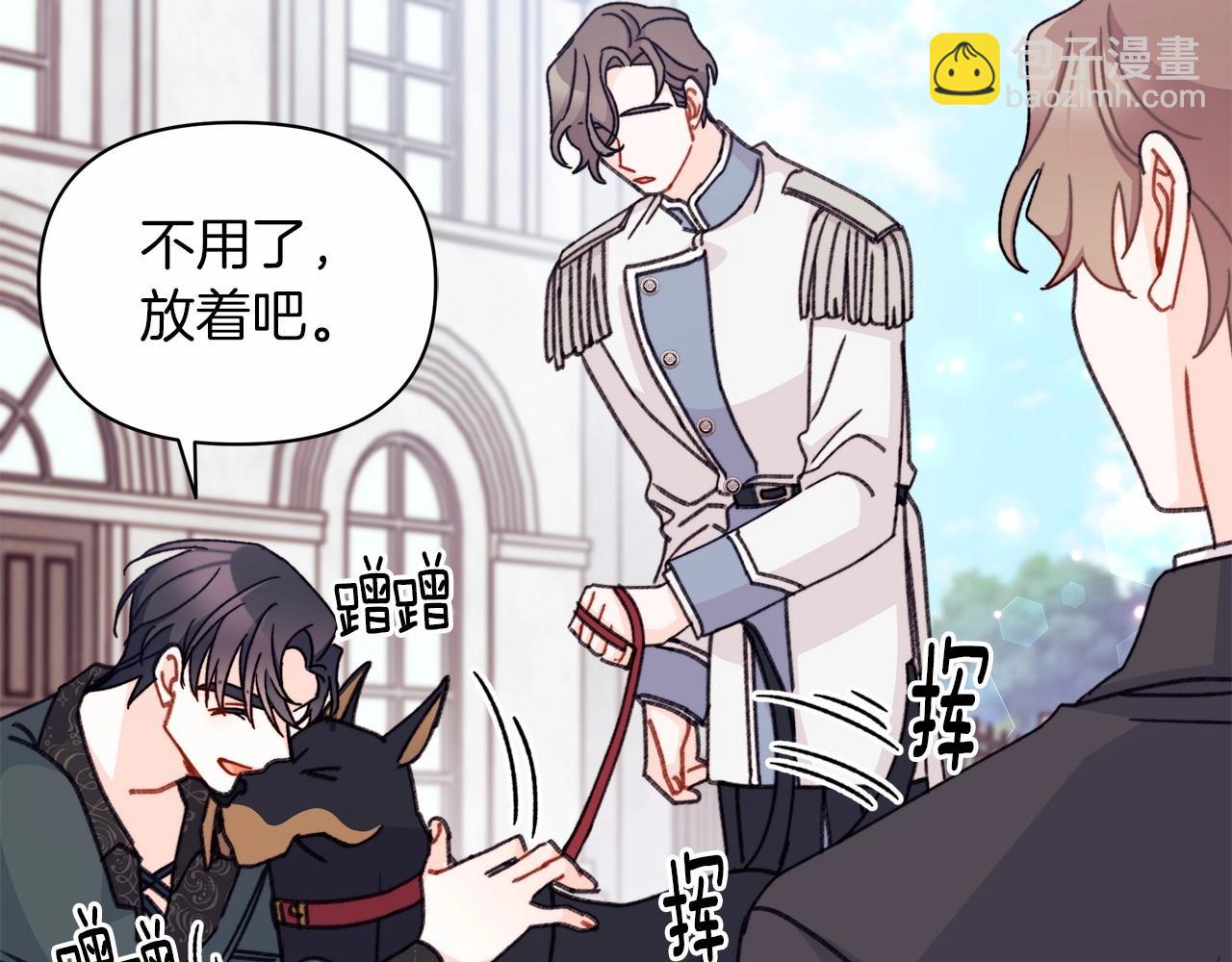 第16话 跨服聊天真的好搞笑哎(1/4)-第17话