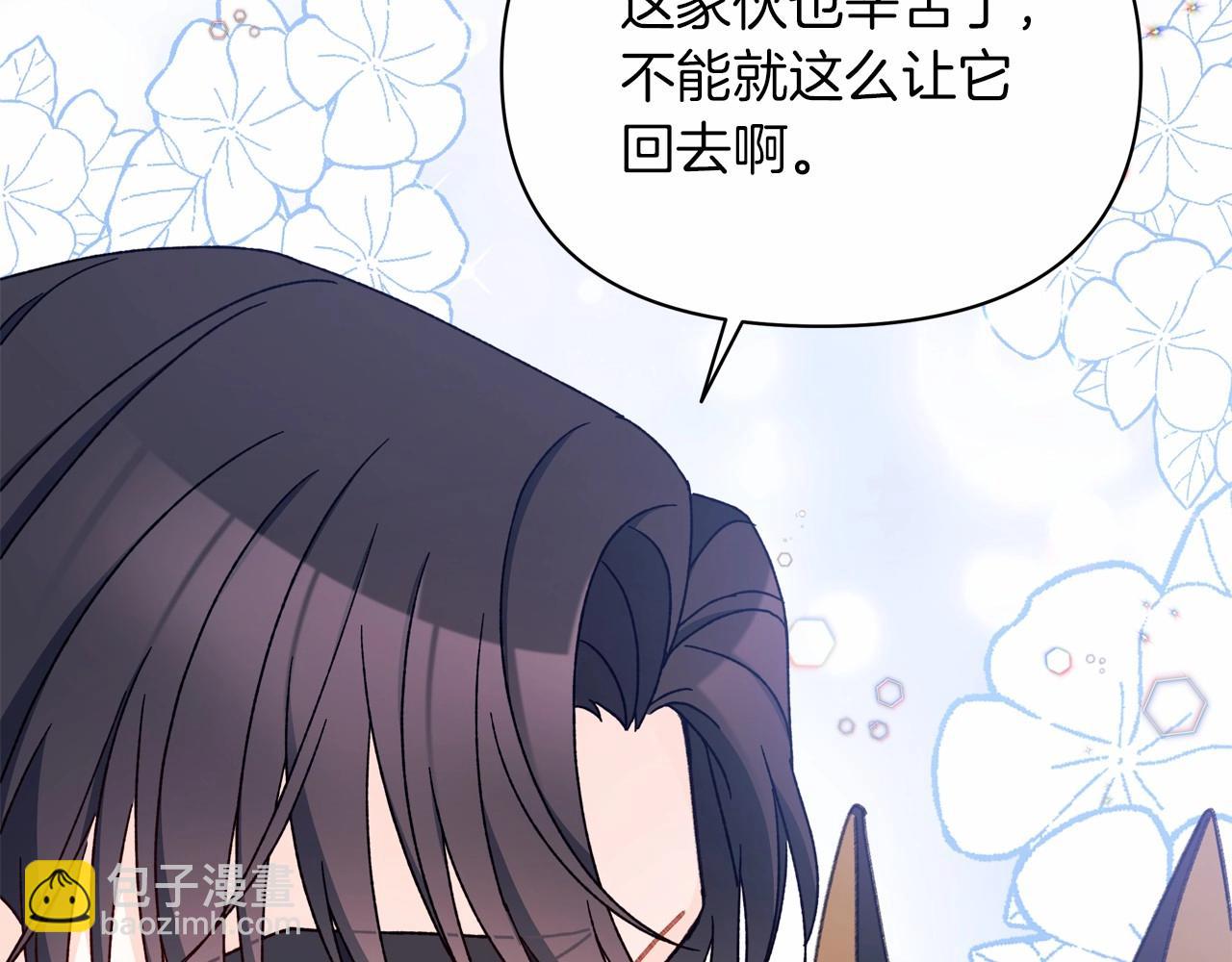 第16话 跨服聊天真的好搞笑哎(1/4)-第17话