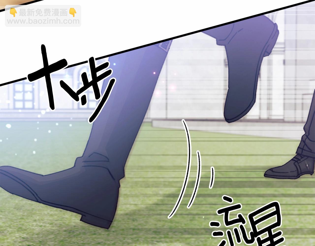 第16话 跨服聊天真的好搞笑哎(1/4)-第17话