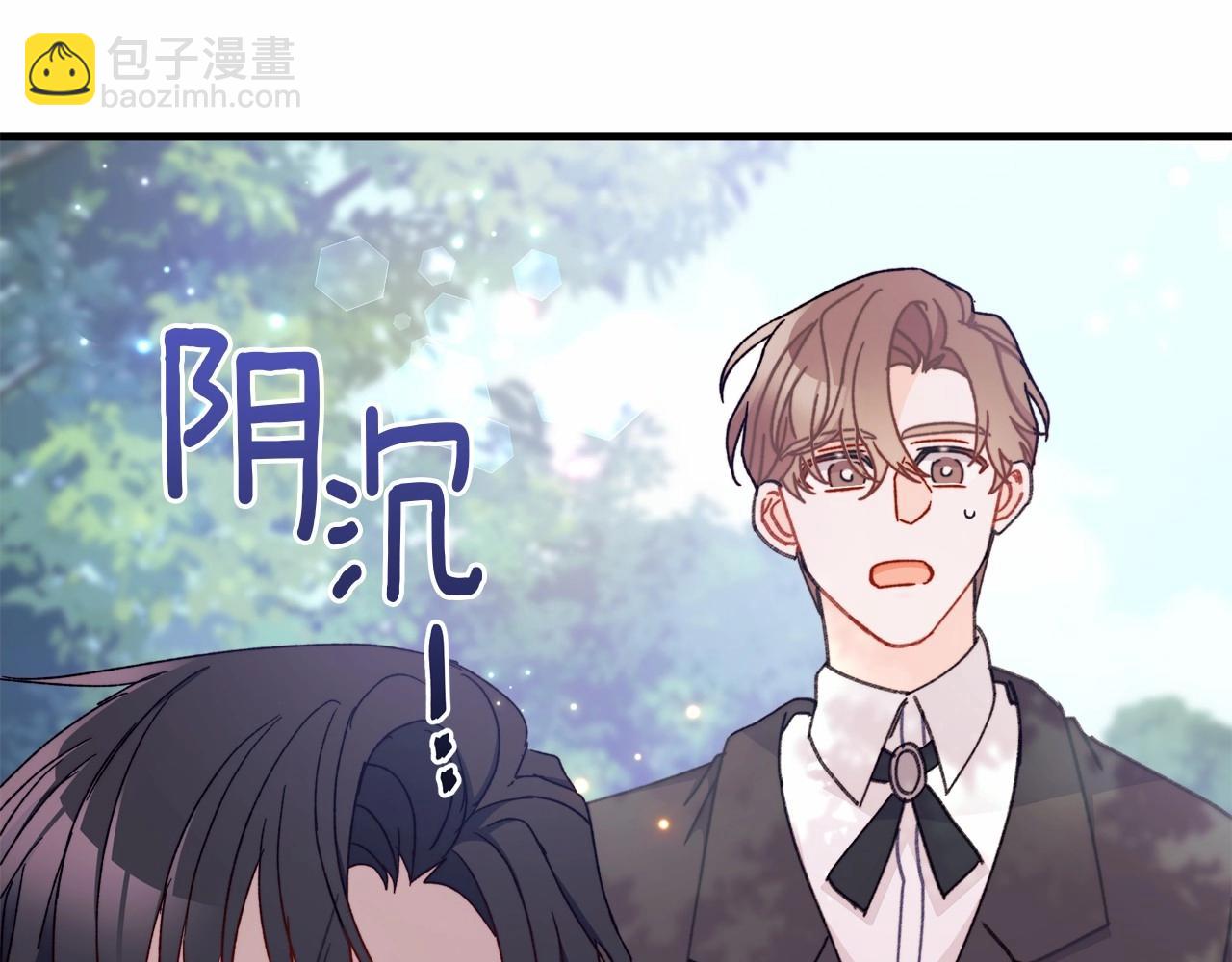 第18话 二次公主抱，并为你豪掷千金！(1/4)-第19话