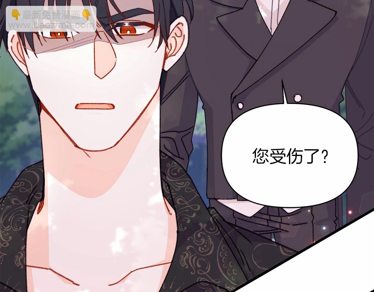 第18话 二次公主抱，并为你豪掷千金！(1/4)-第19话