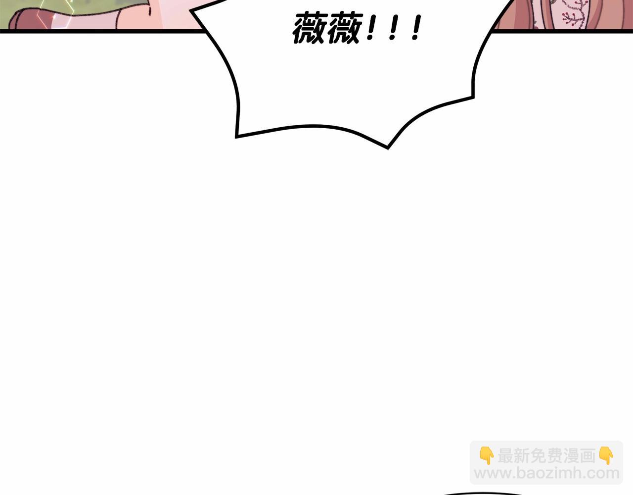 第18话 二次公主抱，并为你豪掷千金！(1/4)-第19话