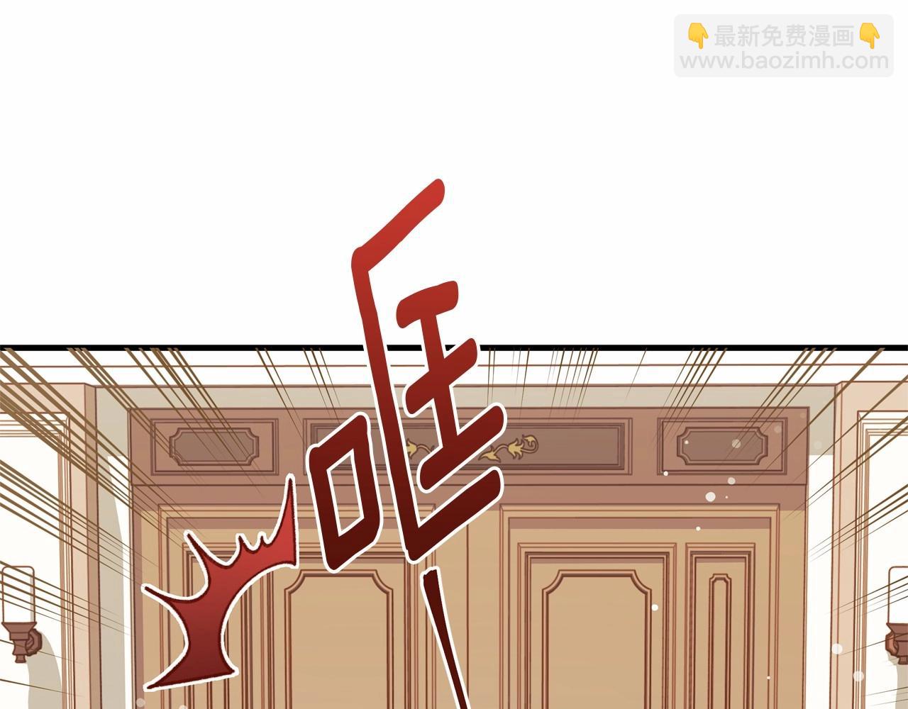 第2话 天上掉下个大馅饼(1/4)-第3话