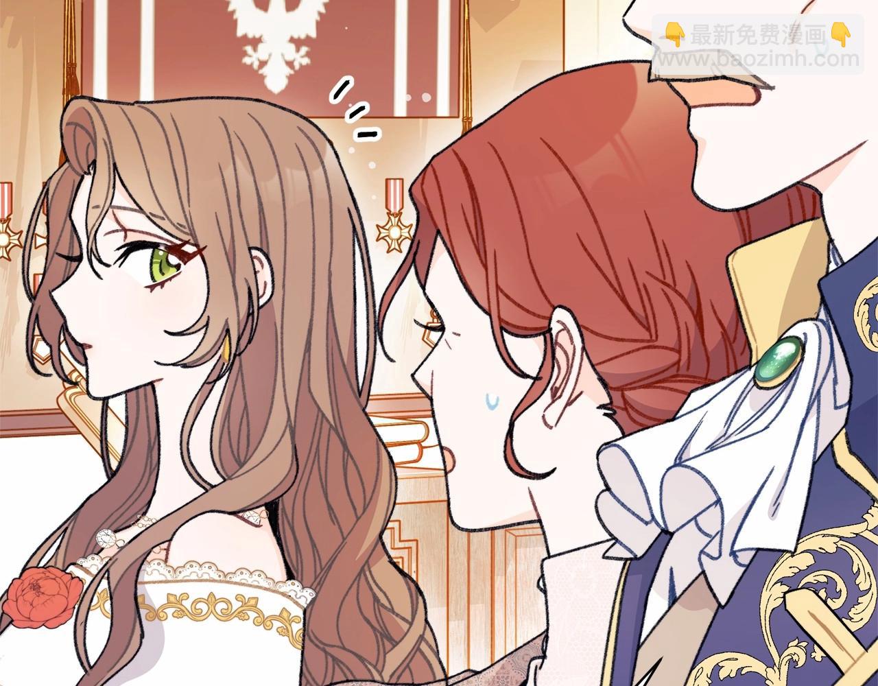 第2话 天上掉下个大馅饼(1/4)-第3话