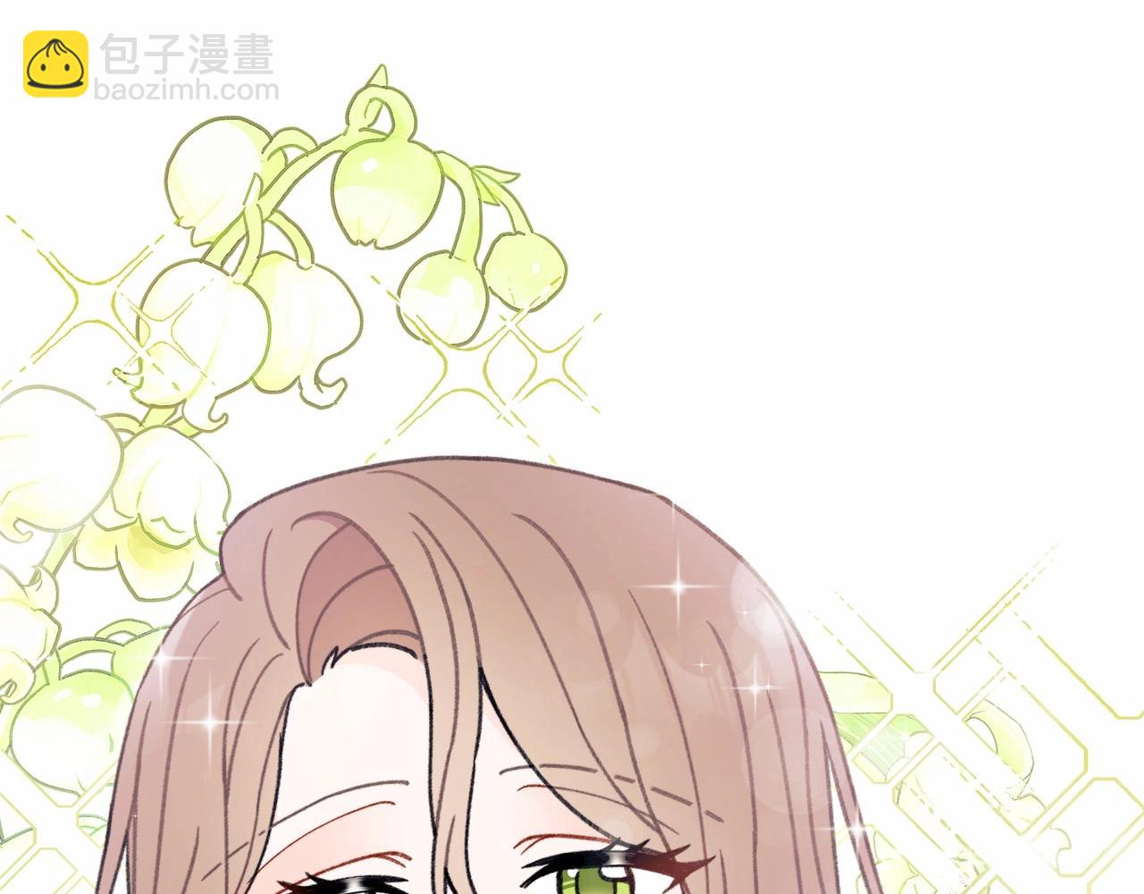 第2话 天上掉下个大馅饼(1/4)-第3话