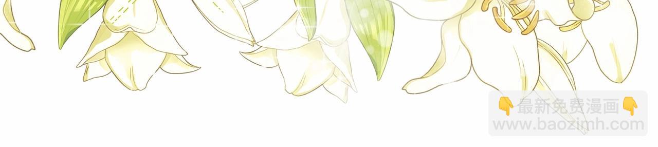 第2话 天上掉下个大馅饼(1/4)-第3话