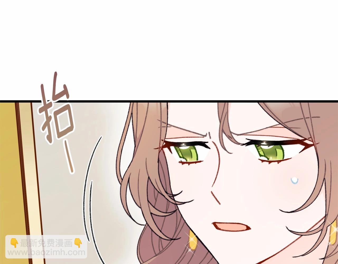 第2话 天上掉下个大馅饼(1/4)-第3话