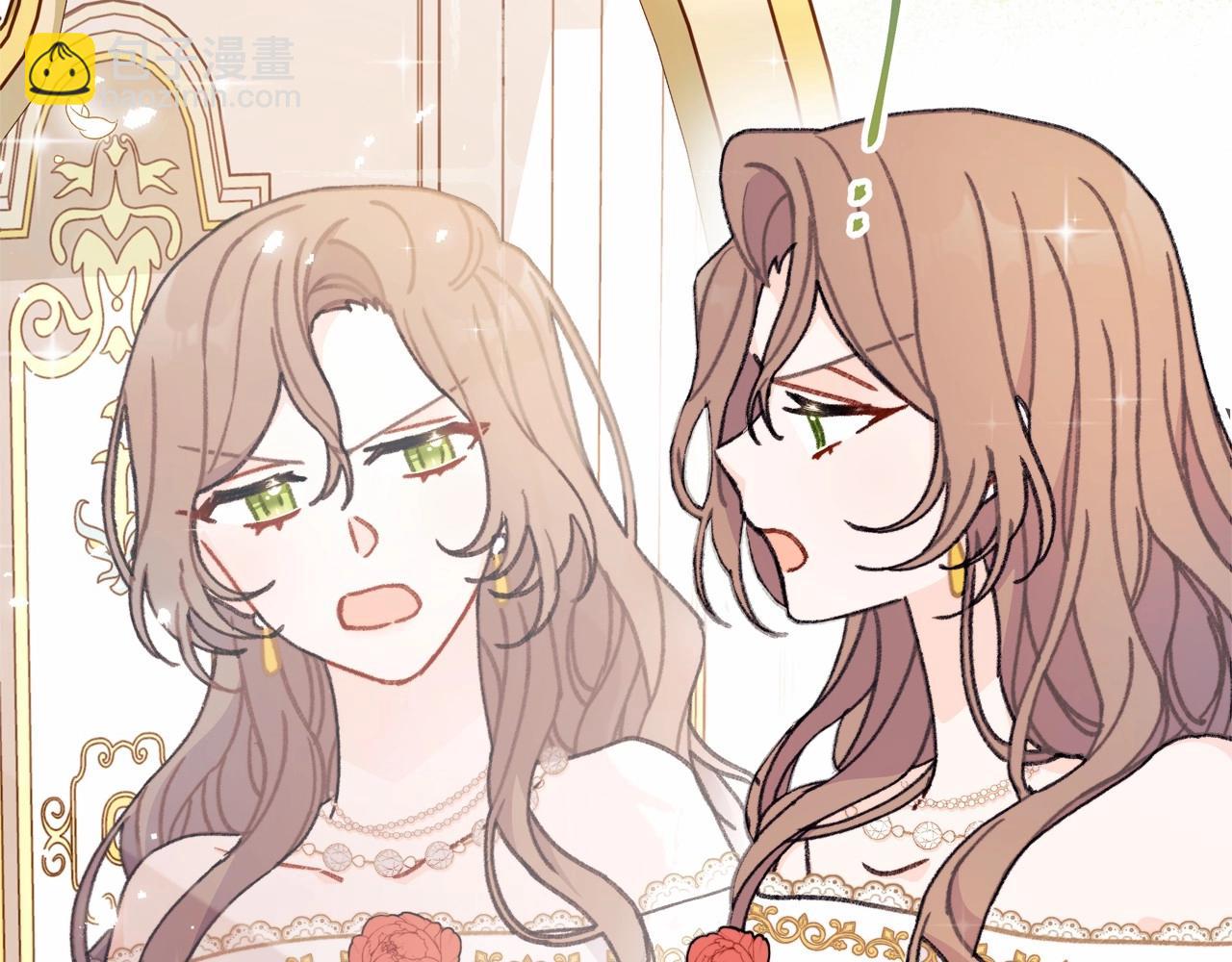 第2话 天上掉下个大馅饼(1/4)-第3话