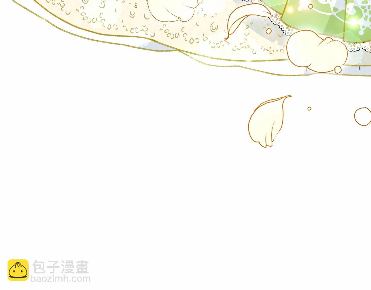 第2话 天上掉下个大馅饼(1/4)-第3话