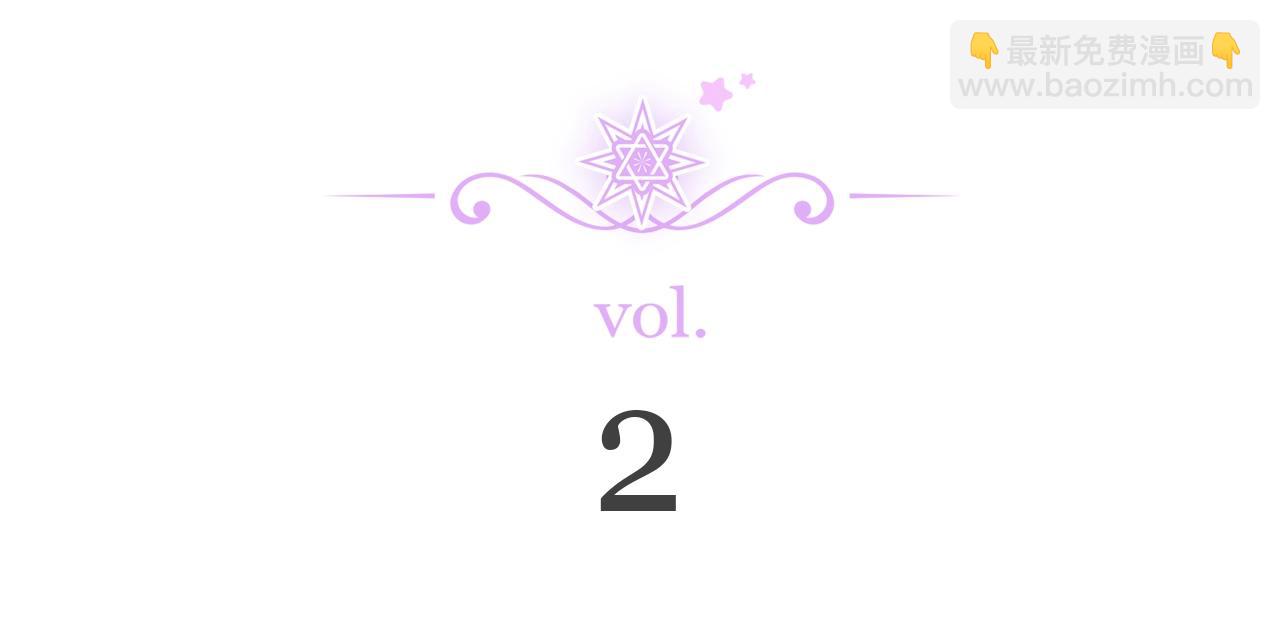 第2话 天上掉下个大馅饼(1/4)-第3话