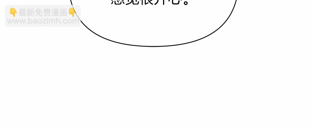 第20话 脸红到落荒而逃(1/4)-第21话