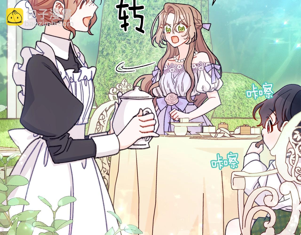 第20话 脸红到落荒而逃(1/4)-第21话