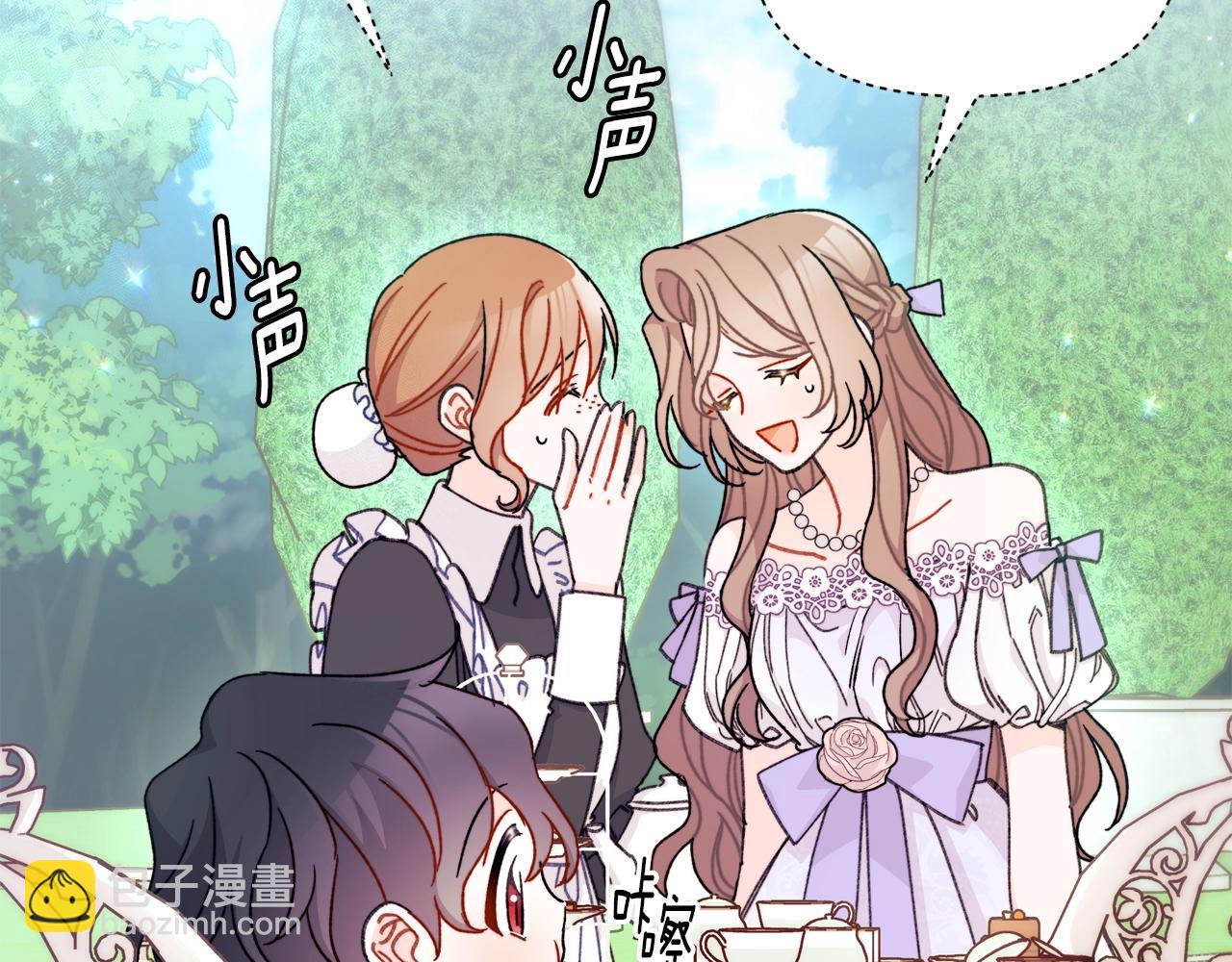 第20话 脸红到落荒而逃(1/4)-第21话