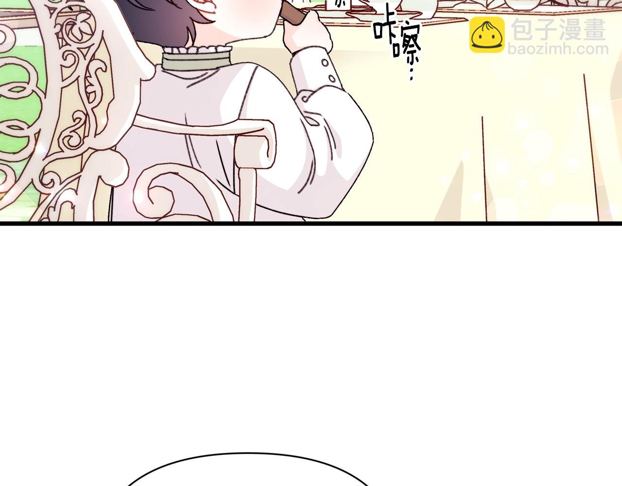 第20话 脸红到落荒而逃(1/4)-第21话