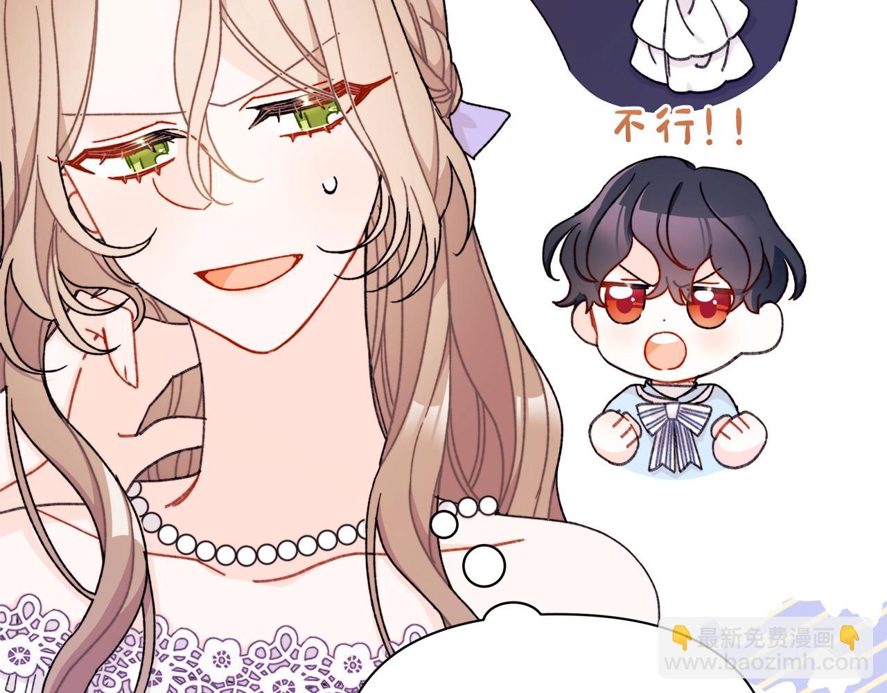 第20话 脸红到落荒而逃(1/4)-第21话