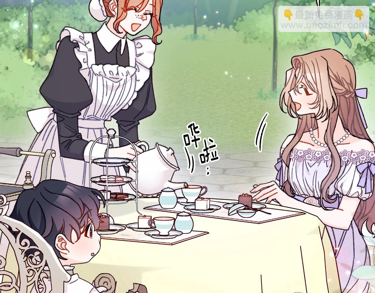 第20话 脸红到落荒而逃(1/4)-第21话