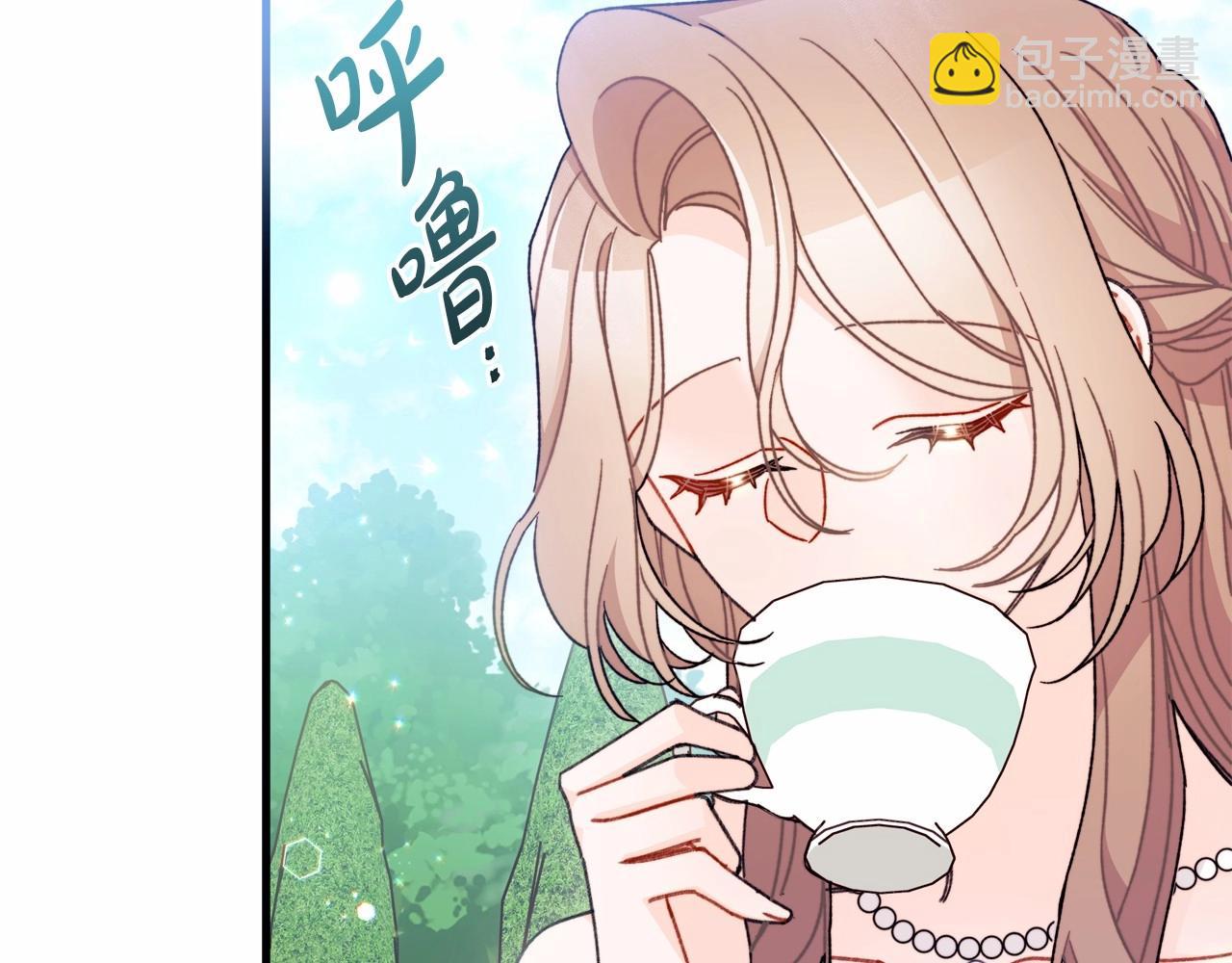 第20话 脸红到落荒而逃(1/4)-第21话