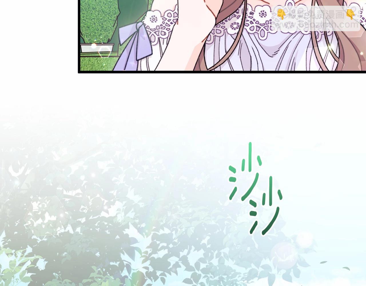 第20话 脸红到落荒而逃(1/4)-第21话