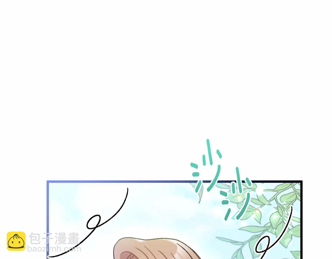 第20话 脸红到落荒而逃(1/4)-第21话