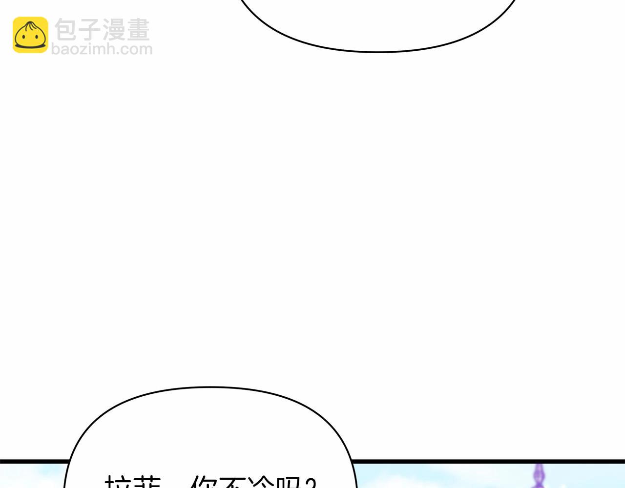 第20话 脸红到落荒而逃(1/4)-第21话