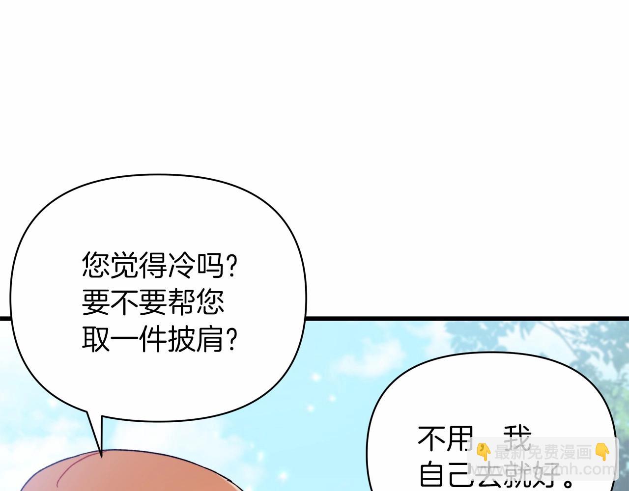 第20话 脸红到落荒而逃(1/4)-第21话