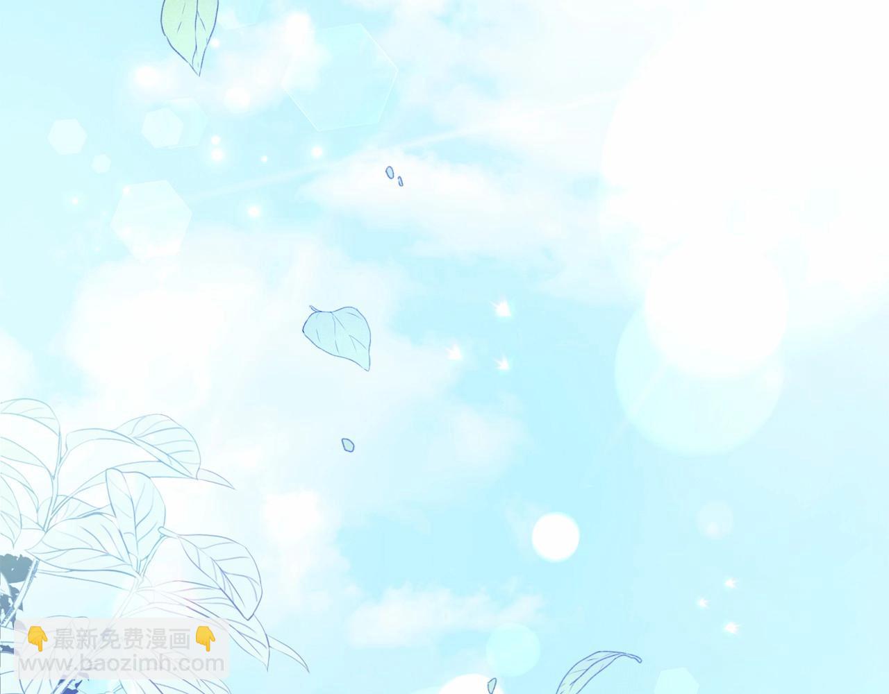 第20话 脸红到落荒而逃(1/4)-第21话