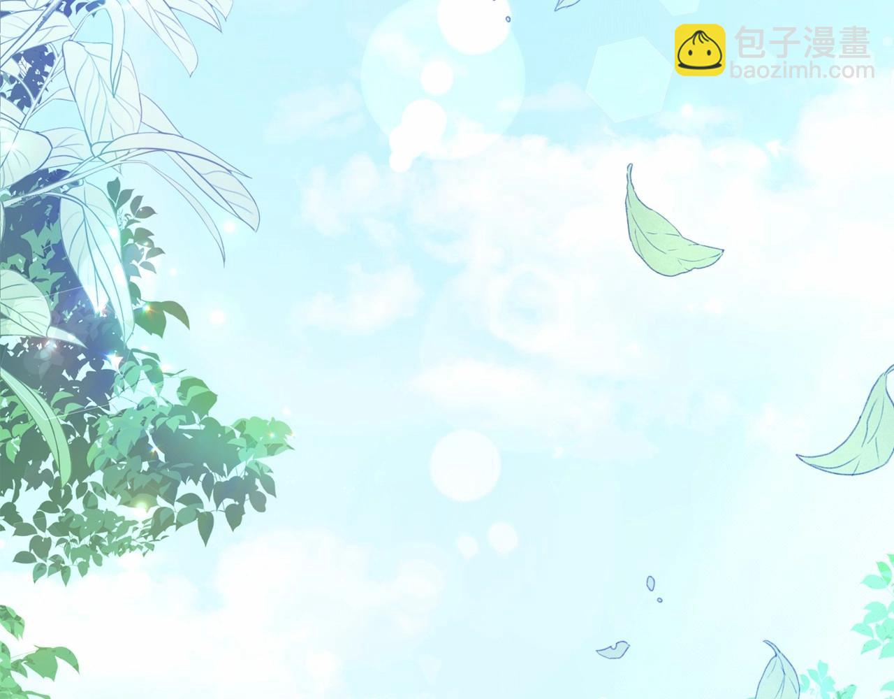 第20话 脸红到落荒而逃(1/4)-第21话