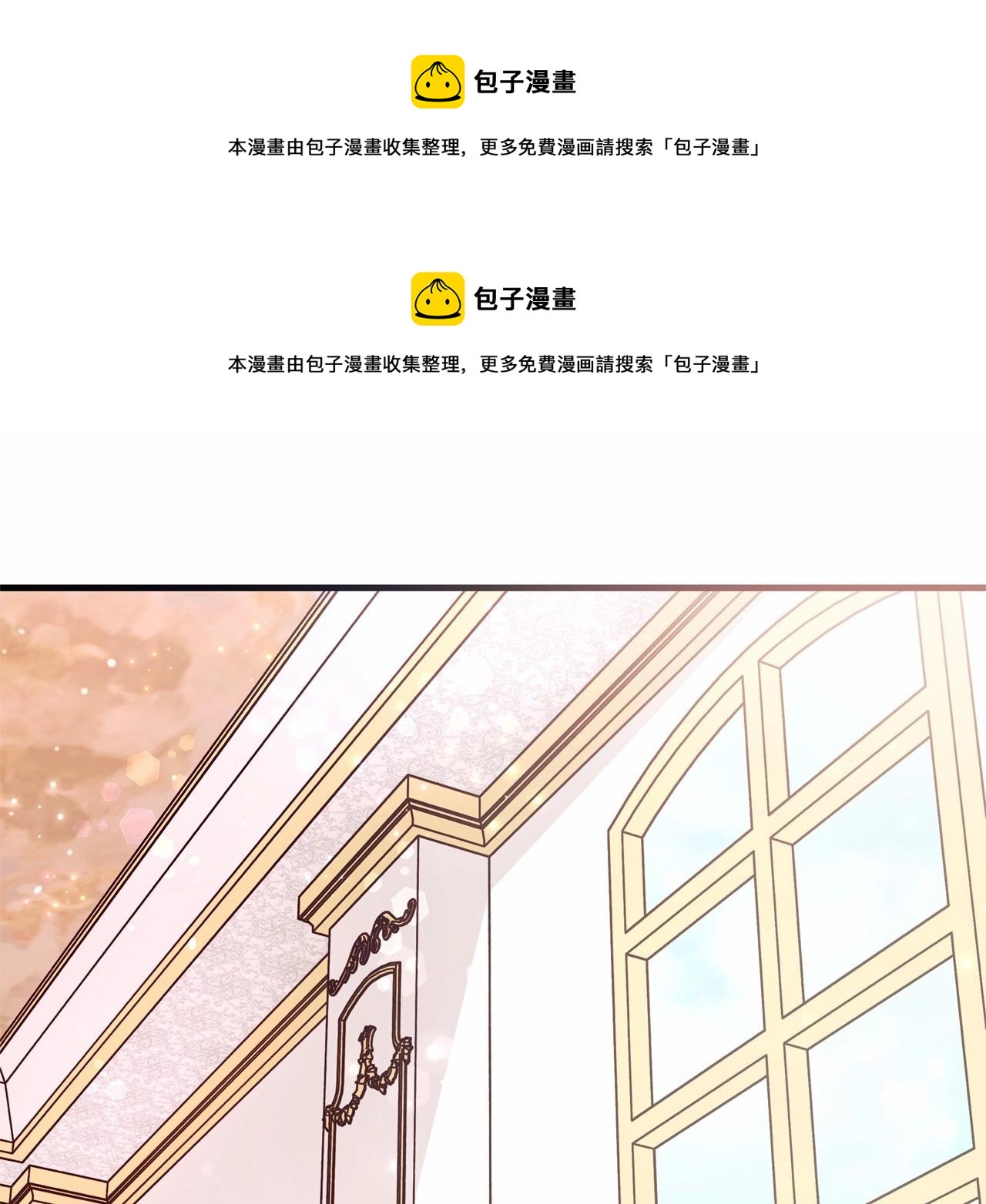 第22话 转移心中爱情的欲火(1/4)-第23话