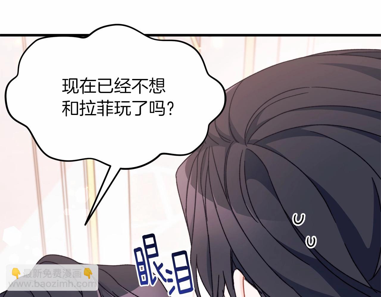 第22话 转移心中爱情的欲火(1/4)-第23话