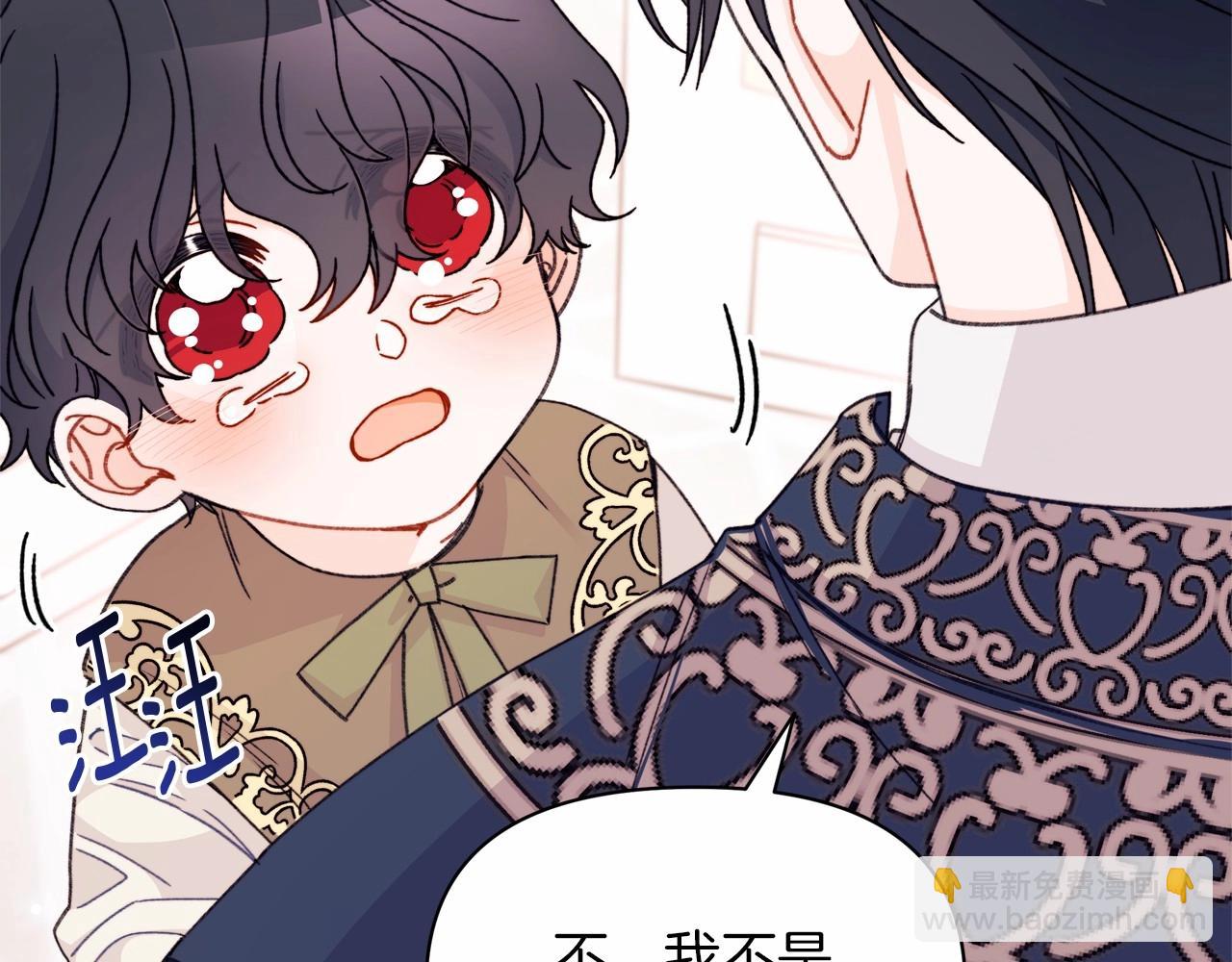 第22话 转移心中爱情的欲火(1/4)-第23话