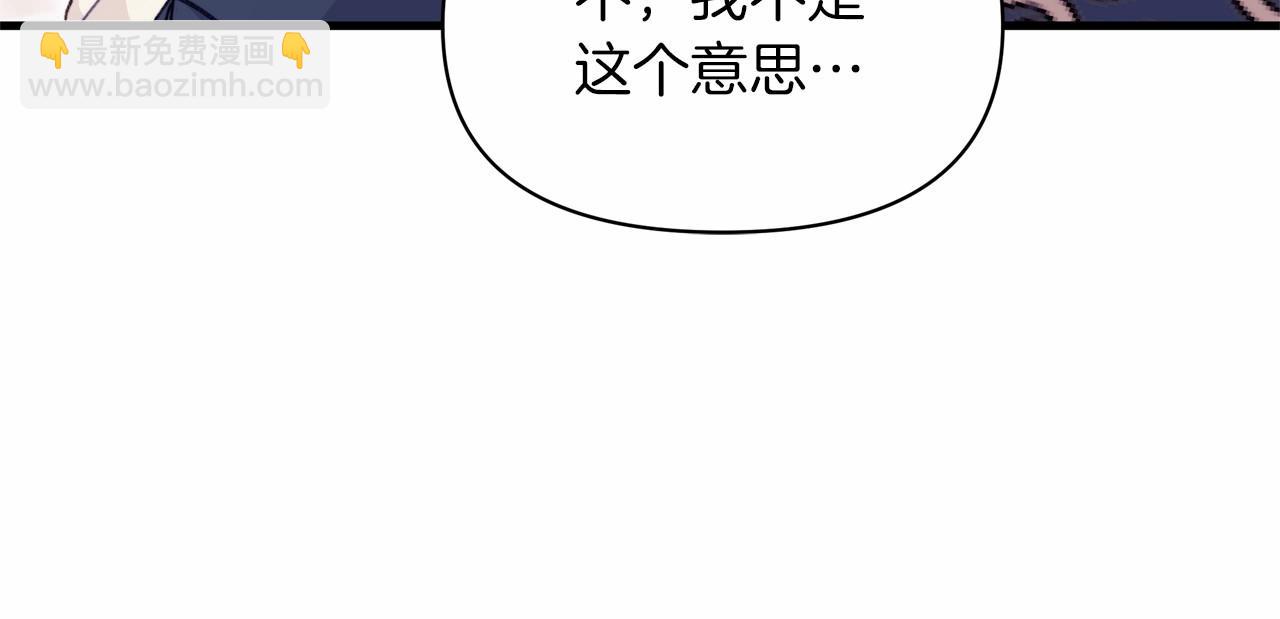 第22话 转移心中爱情的欲火(1/4)-第23话