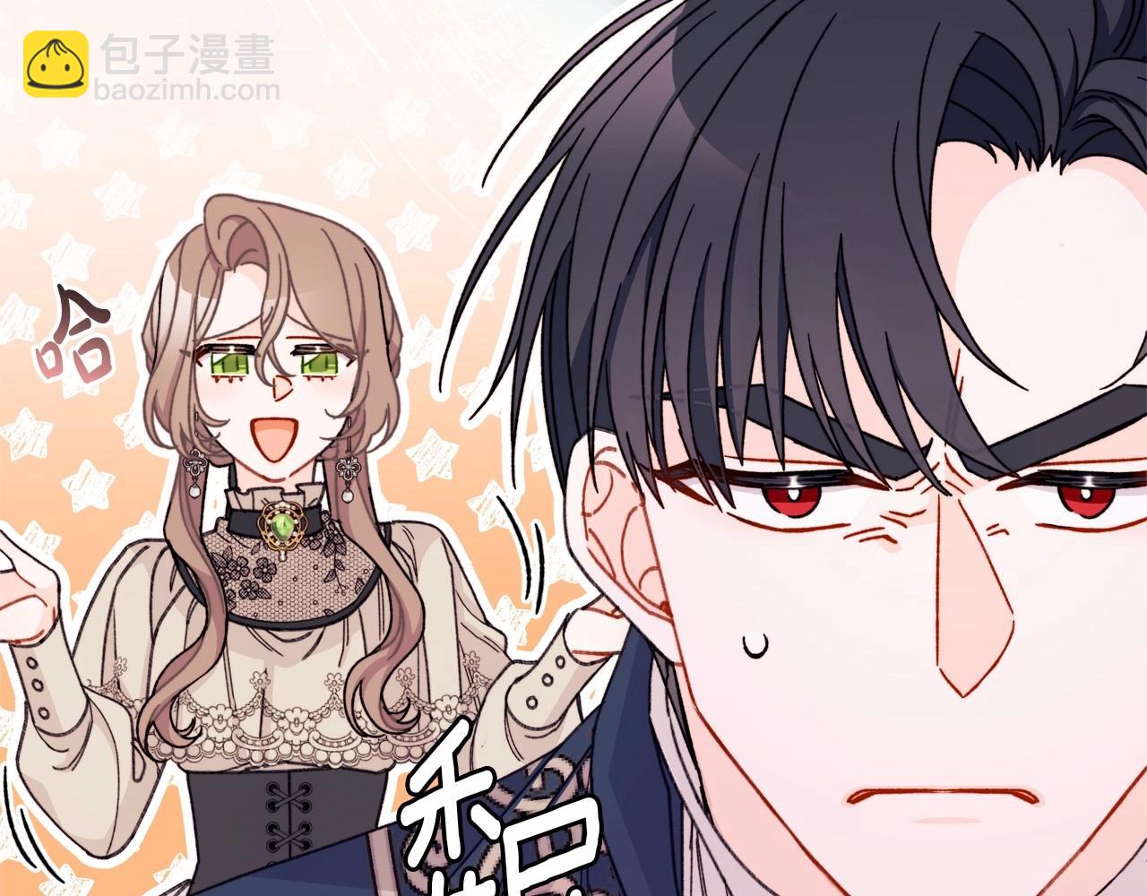 第22话 转移心中爱情的欲火(1/4)-第23话