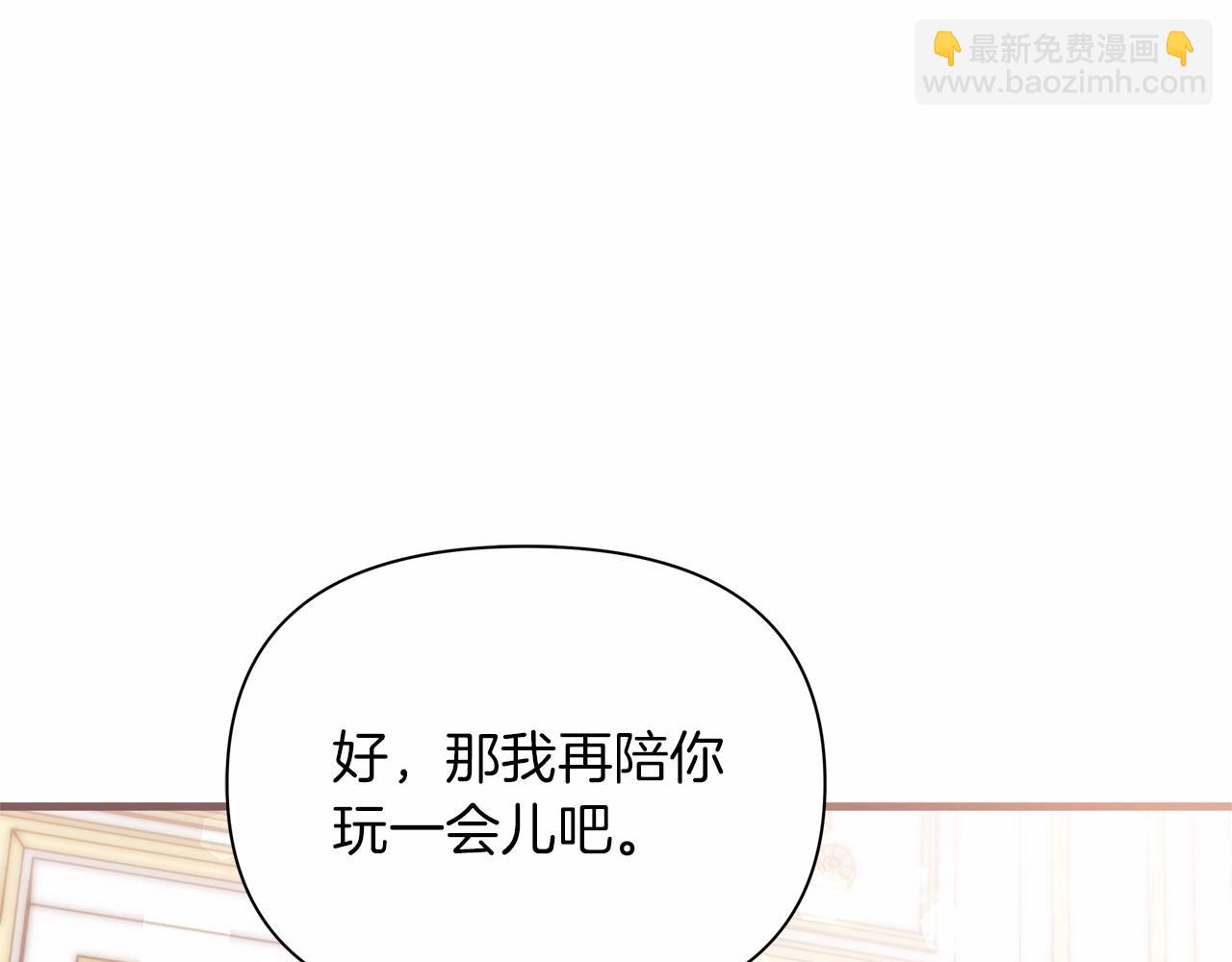 第22话 转移心中爱情的欲火(1/4)-第23话