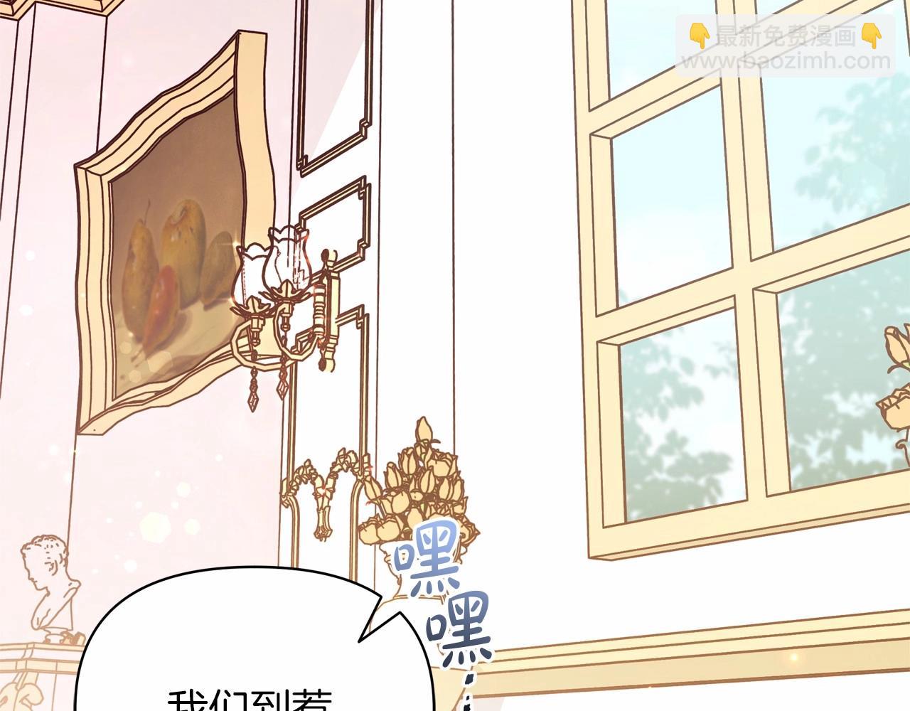 第22话 转移心中爱情的欲火(1/4)-第23话