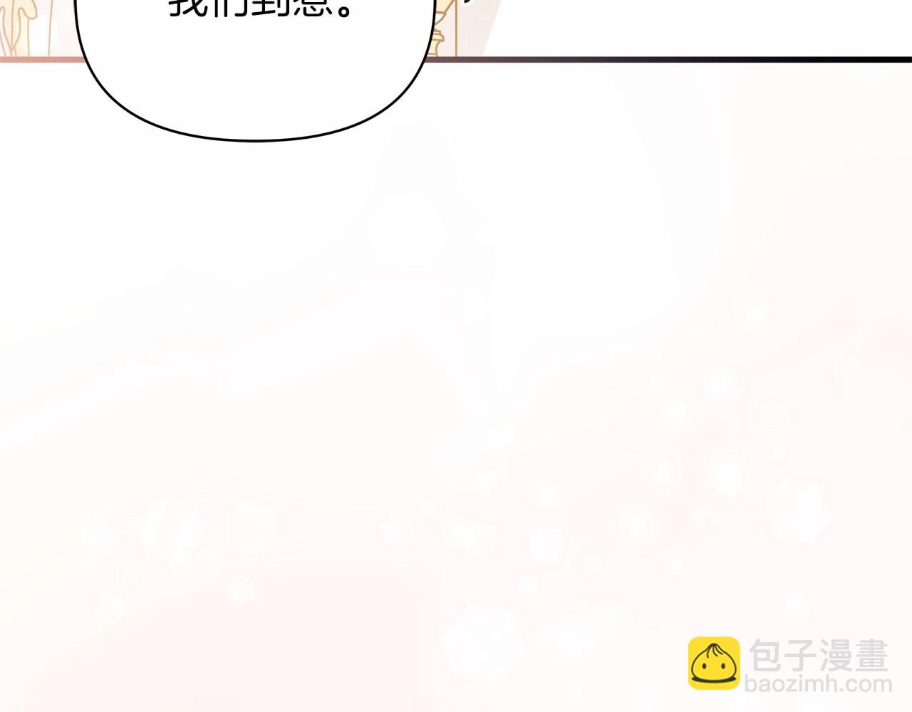 第22话 转移心中爱情的欲火(1/4)-第23话