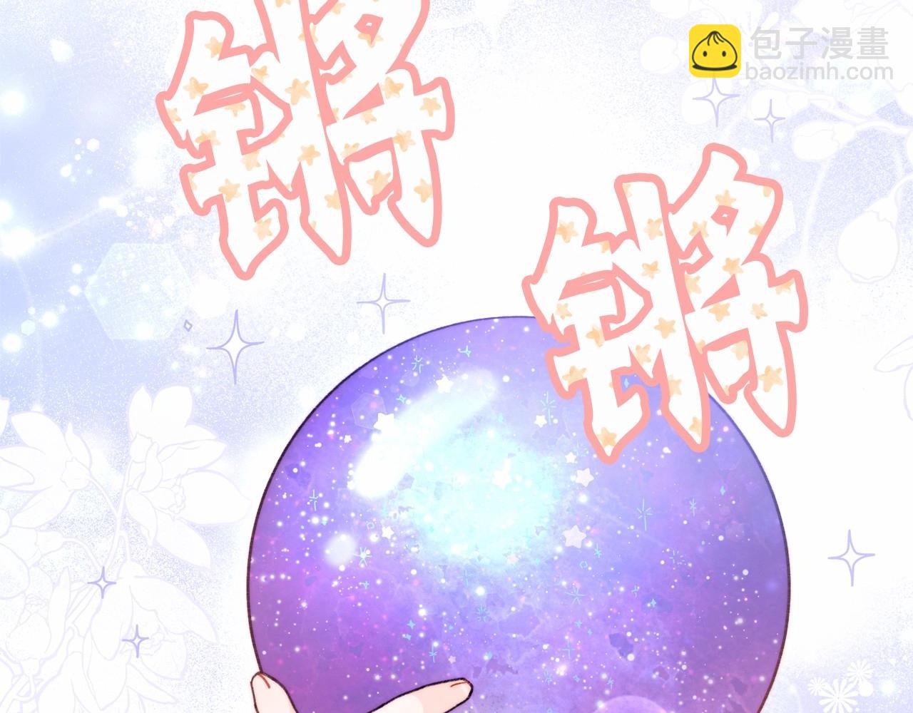 第22话 转移心中爱情的欲火(1/4)-第23话