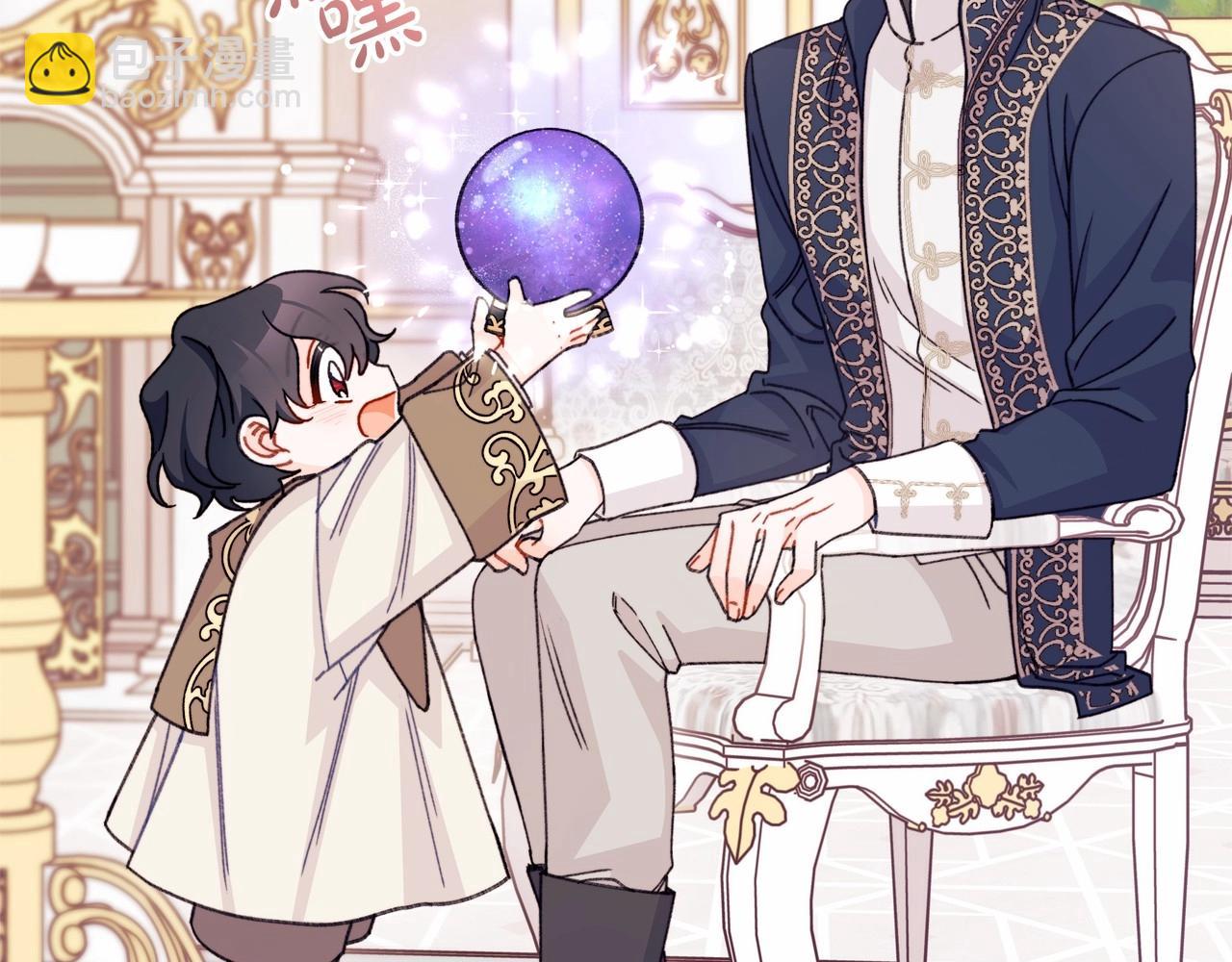 第22话 转移心中爱情的欲火(1/4)-第23话