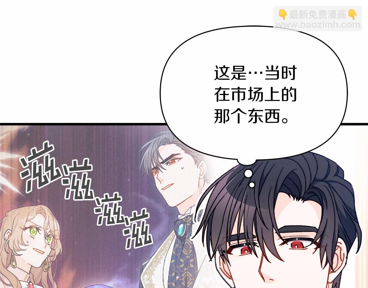 第22话 转移心中爱情的欲火(1/4)-第23话