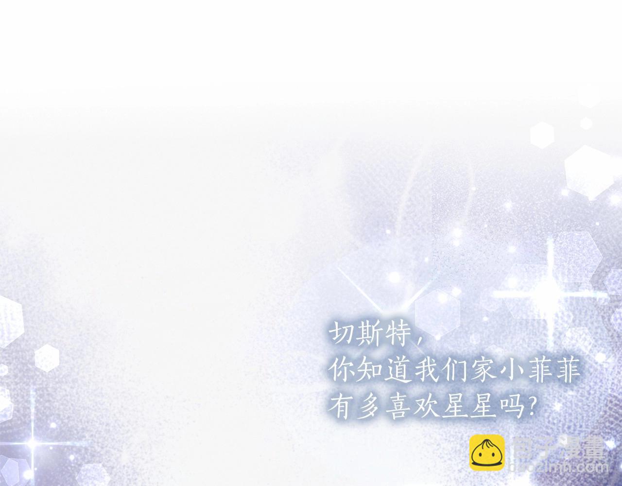 第22话 转移心中爱情的欲火(1/4)-第23话