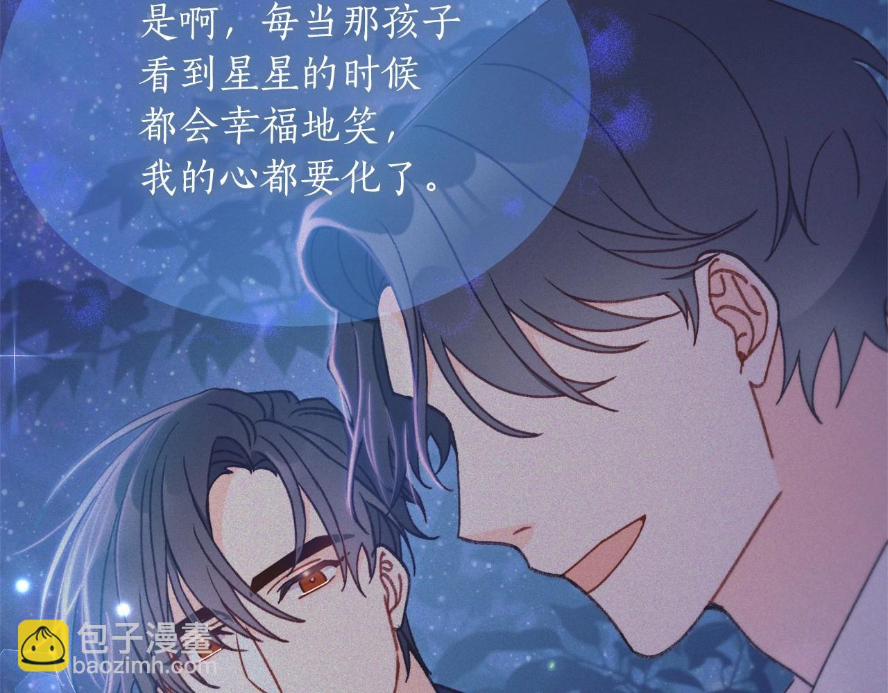 第22话 转移心中爱情的欲火(1/4)-第23话