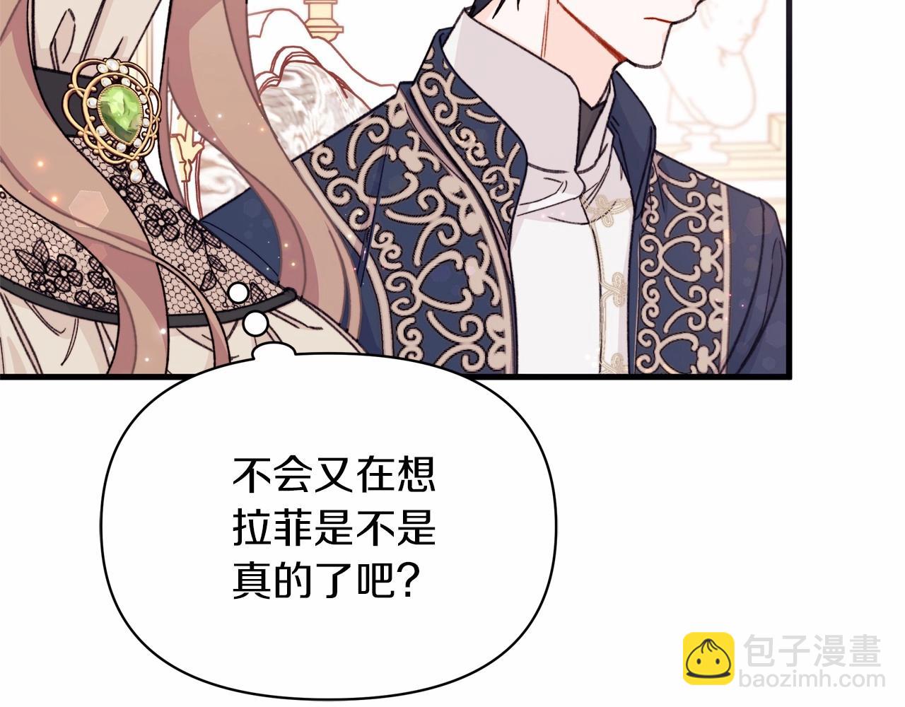 第22话 转移心中爱情的欲火(1/4)-第23话