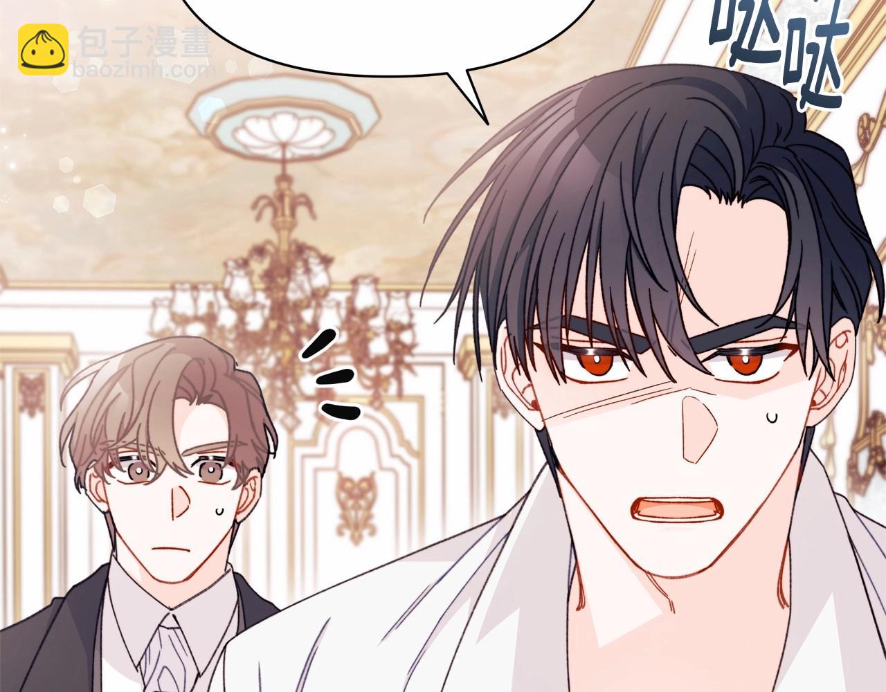 第24话 妹妹难道不是助攻吗？(1/4)-第25话