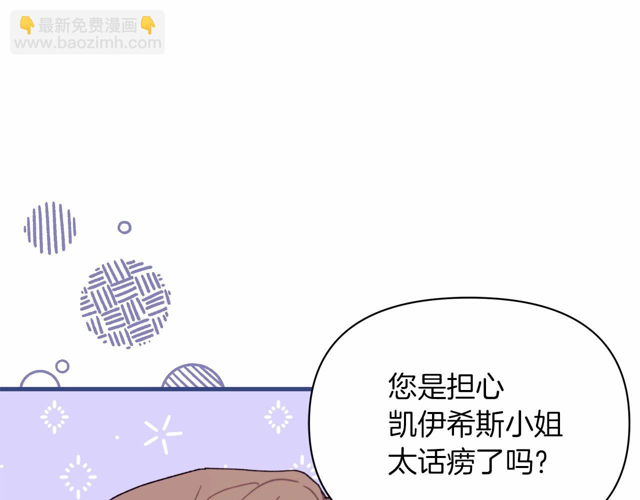 第24话 妹妹难道不是助攻吗？(1/4)-第25话