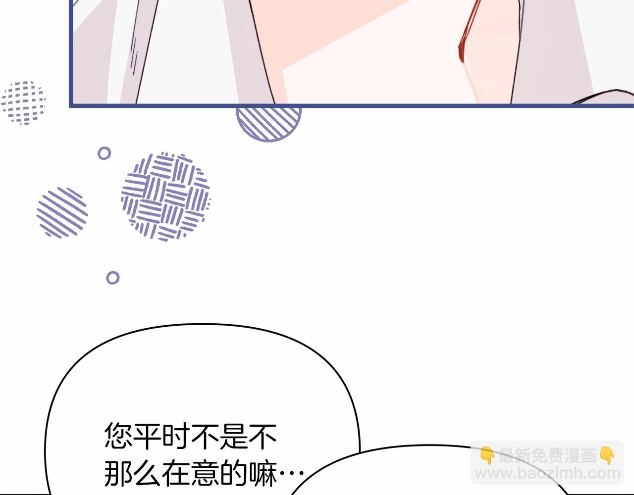 第24话 妹妹难道不是助攻吗？(1/4)-第25话