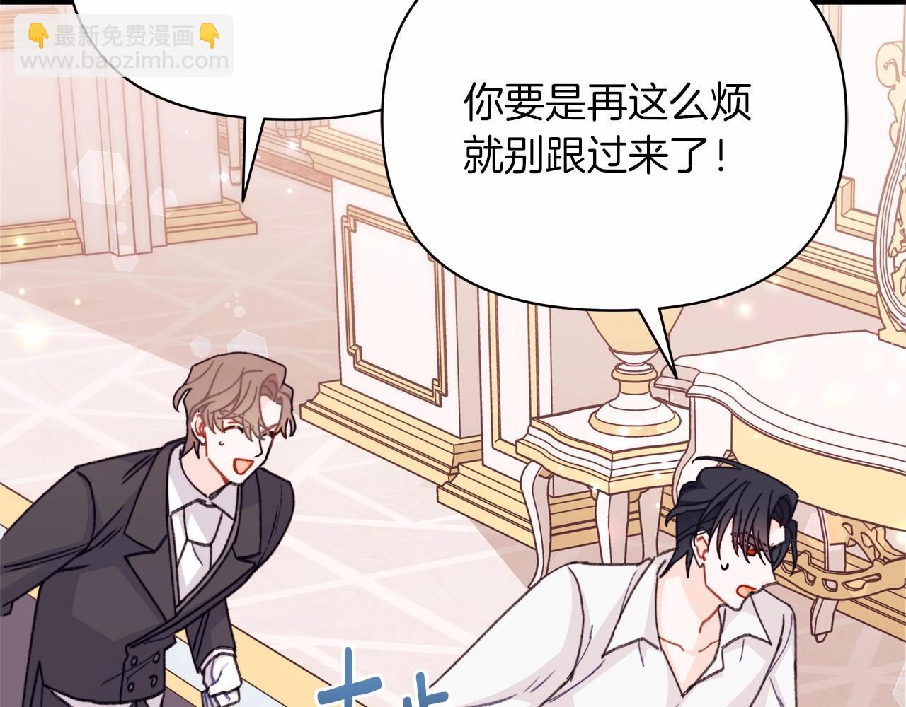 第24话 妹妹难道不是助攻吗？(1/4)-第25话