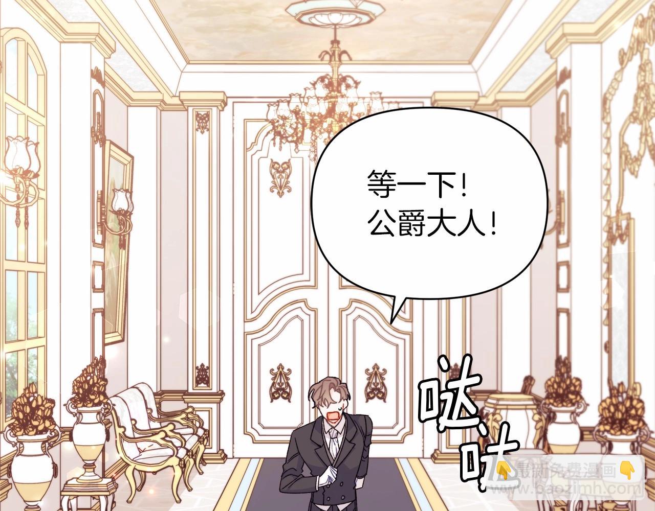 第24话 妹妹难道不是助攻吗？(1/4)-第25话